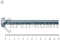 Болт полная резьба, цинк DIN933 10х120 пр.5,8 (4шт)